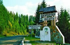 Закарпаття, Закарпатська область