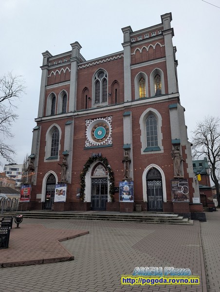 Погода Рівне Погода e Рівному