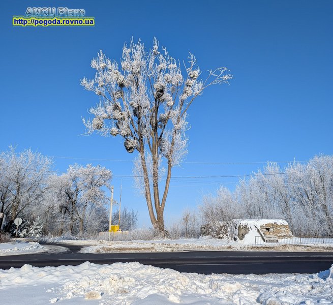 погода Рівне погода Рівне