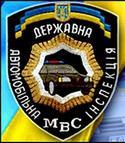 ПДР, зміни до правил дорожнього руху 2013