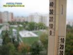 Осіння холоднеча